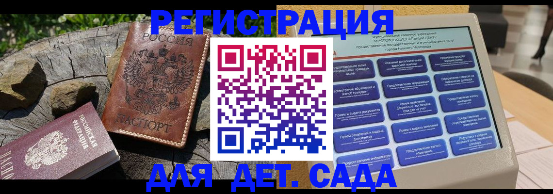 временная регистрация поиск в Александровске-Сахалинском